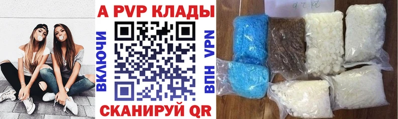 blacksprut онион Кашин A PVP VHQ