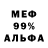 Амфетамин 98% modest 777