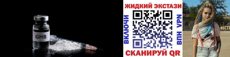 купить   Кашин  Бутират бутандиол 