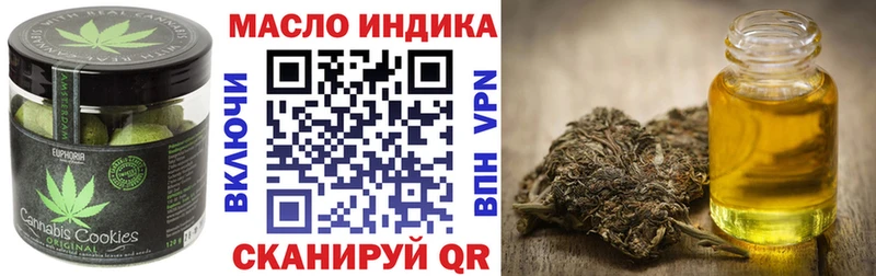 Еда ТГК конопля  shop какой сайт  Кашин 