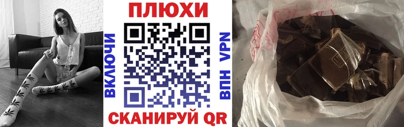 Гашиш хэш  Кашин 