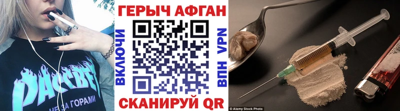 hydra рабочий сайт  Кашин  ГЕРОИН герыч 