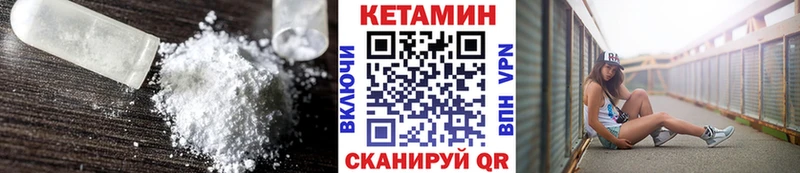 КЕТАМИН ketamine где можно купить наркотик Кашин