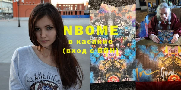 прущие крисы Зерноград
