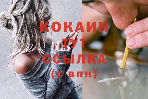 гашишное масло Зеленокумск