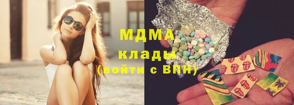 гашишное масло Зеленокумск