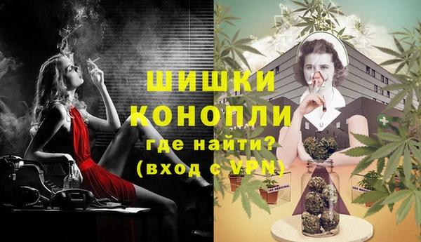 гашишное масло Зеленокумск