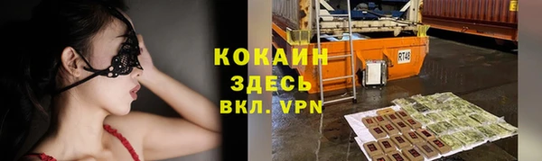 прущие крисы Зерноград