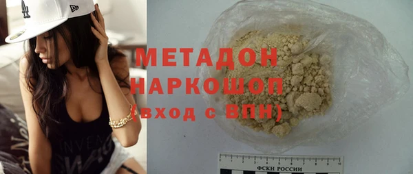 гашишное масло Зеленокумск
