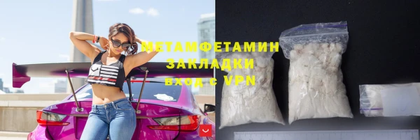 гашишное масло Зеленокумск