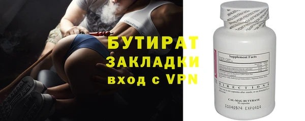 индика Зеленодольск