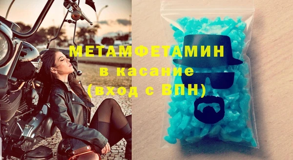 индика Зеленодольск