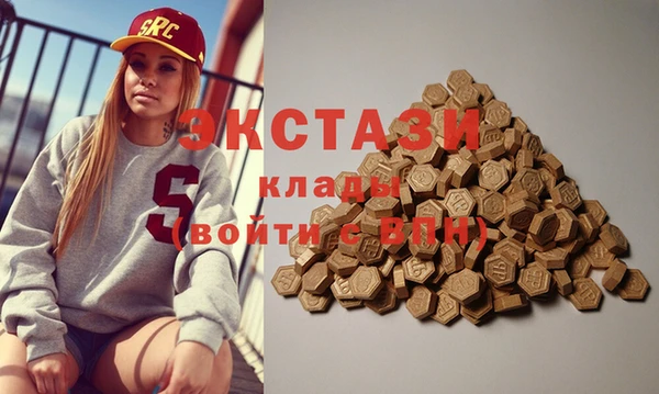гашишное масло Зеленокумск
