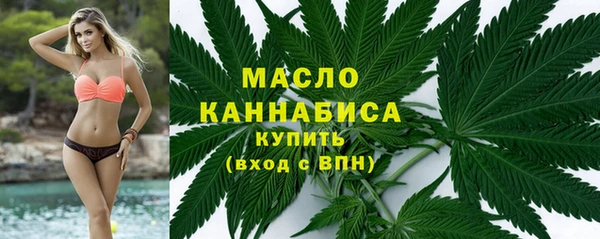 гашишное масло Зеленокумск