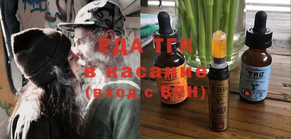 гашишное масло Зеленокумск