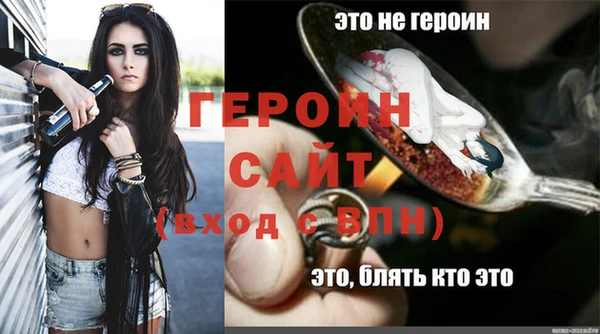 гашишное масло Зеленокумск