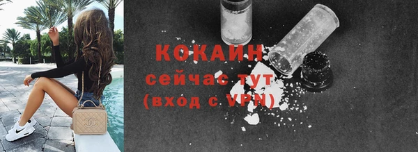 гашишное масло Зеленокумск