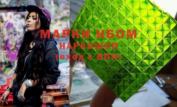 гашишное масло Зеленокумск