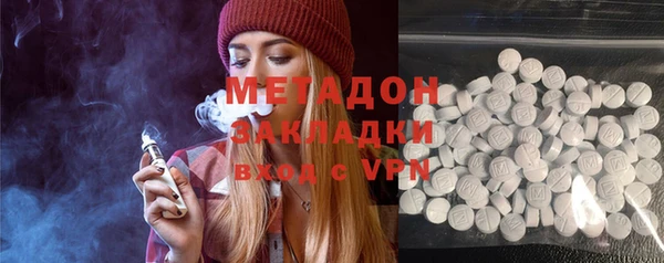 гашишное масло Зеленокумск