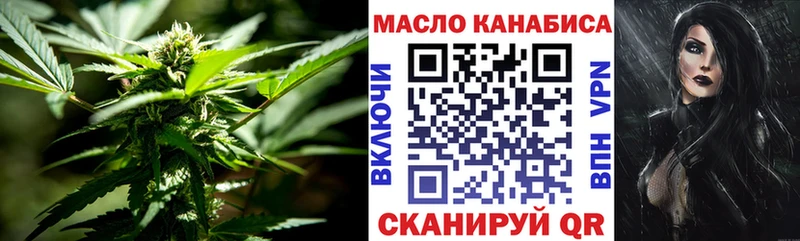 Дистиллят ТГК THC oil  Кашин 